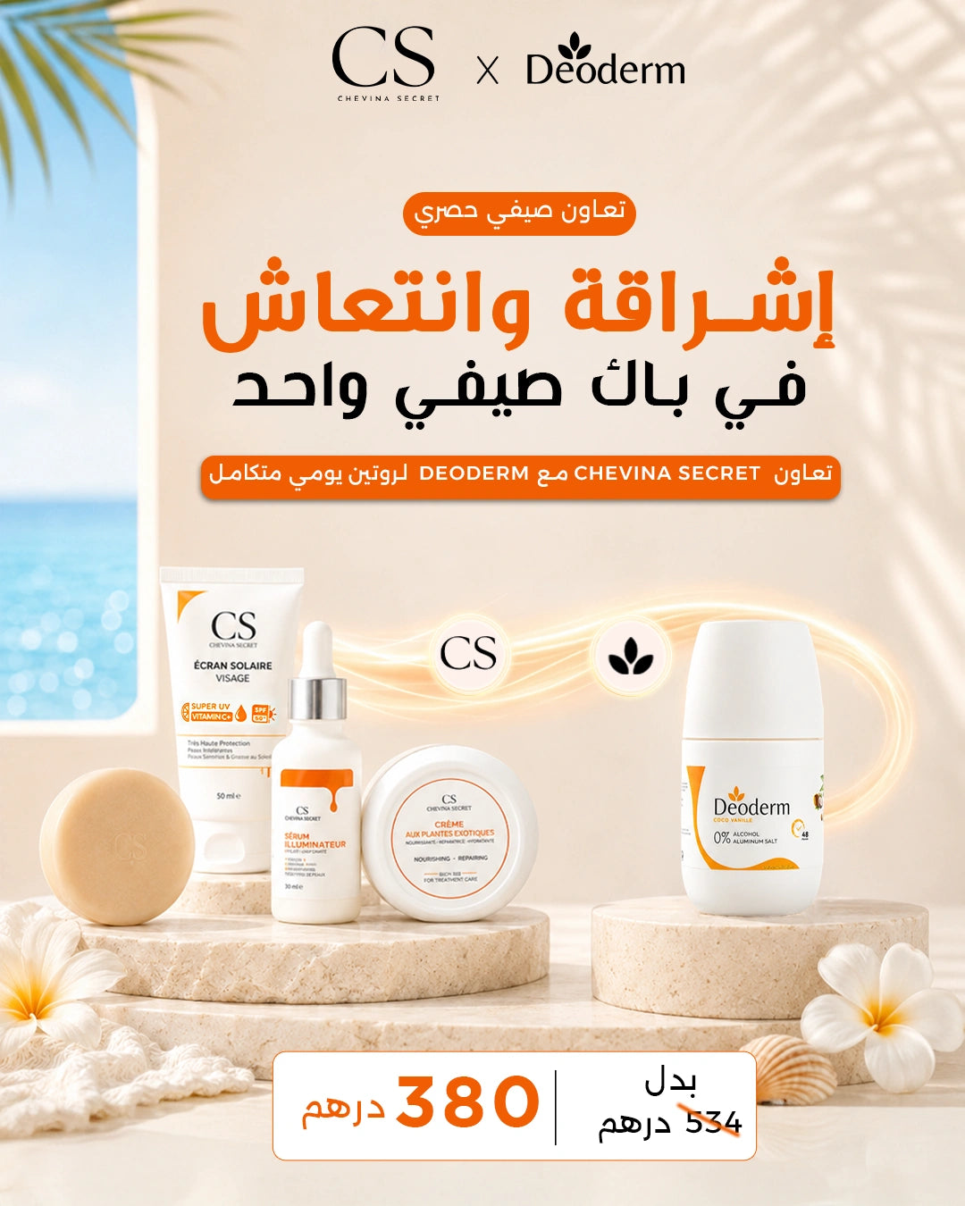 Collaboration Chevina x Deoderme
