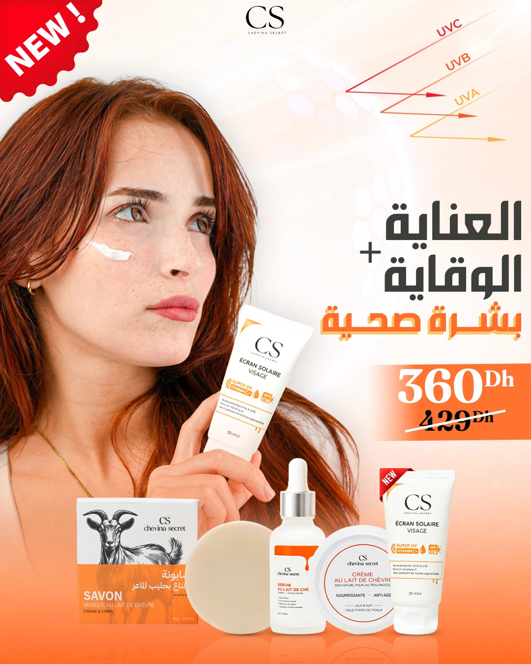 Pack Routine Compléte - Promo