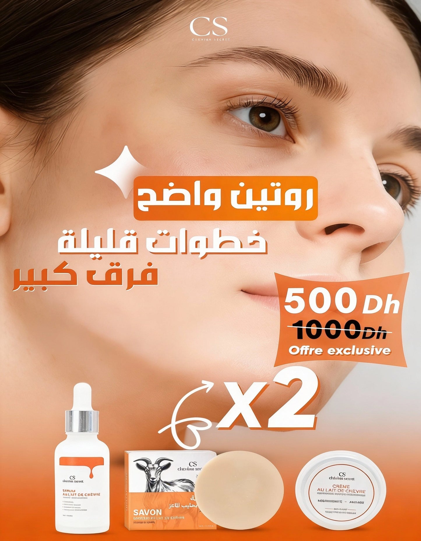 2 PACK Skin - CHÉVINA SECRET