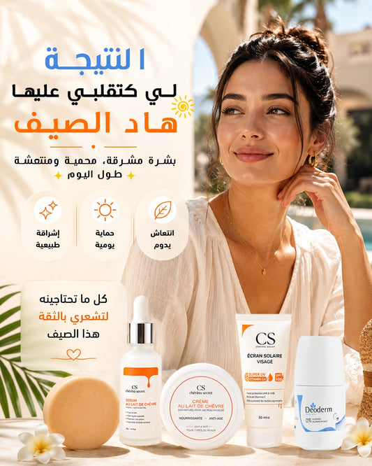 Collaboration Chevina x Deoderme